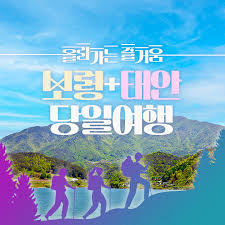 교통비