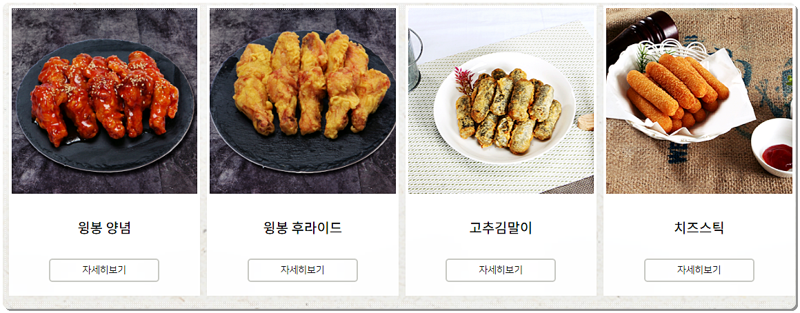 투존 사이드 메뉴 3