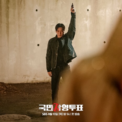 SBS드라마 국민사형투표 OTT 정보 등장인물 몇부작 웹툰원작