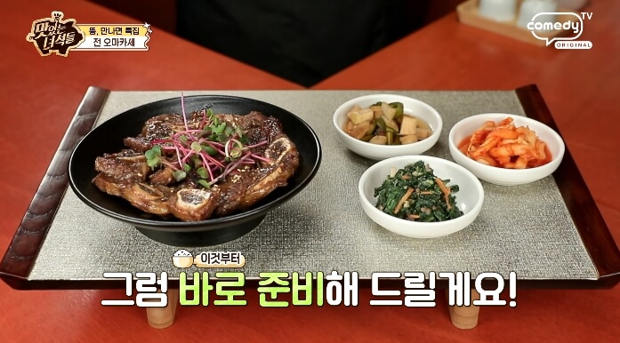 웰컴안주