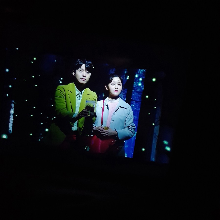 어쩌면 해피엔딩