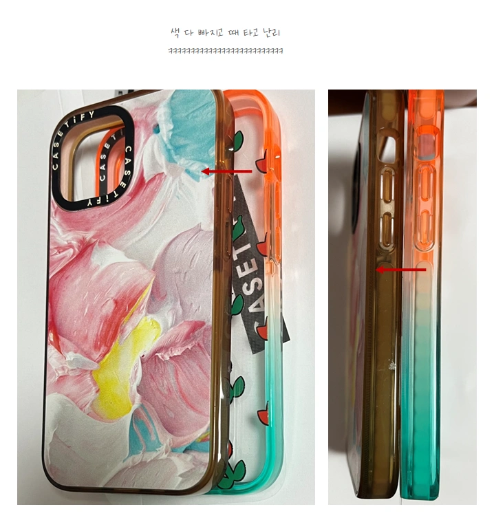 케이스티파이-블루-변색-사진