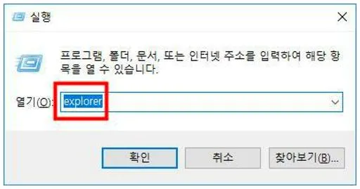 컴퓨터 용량 확인