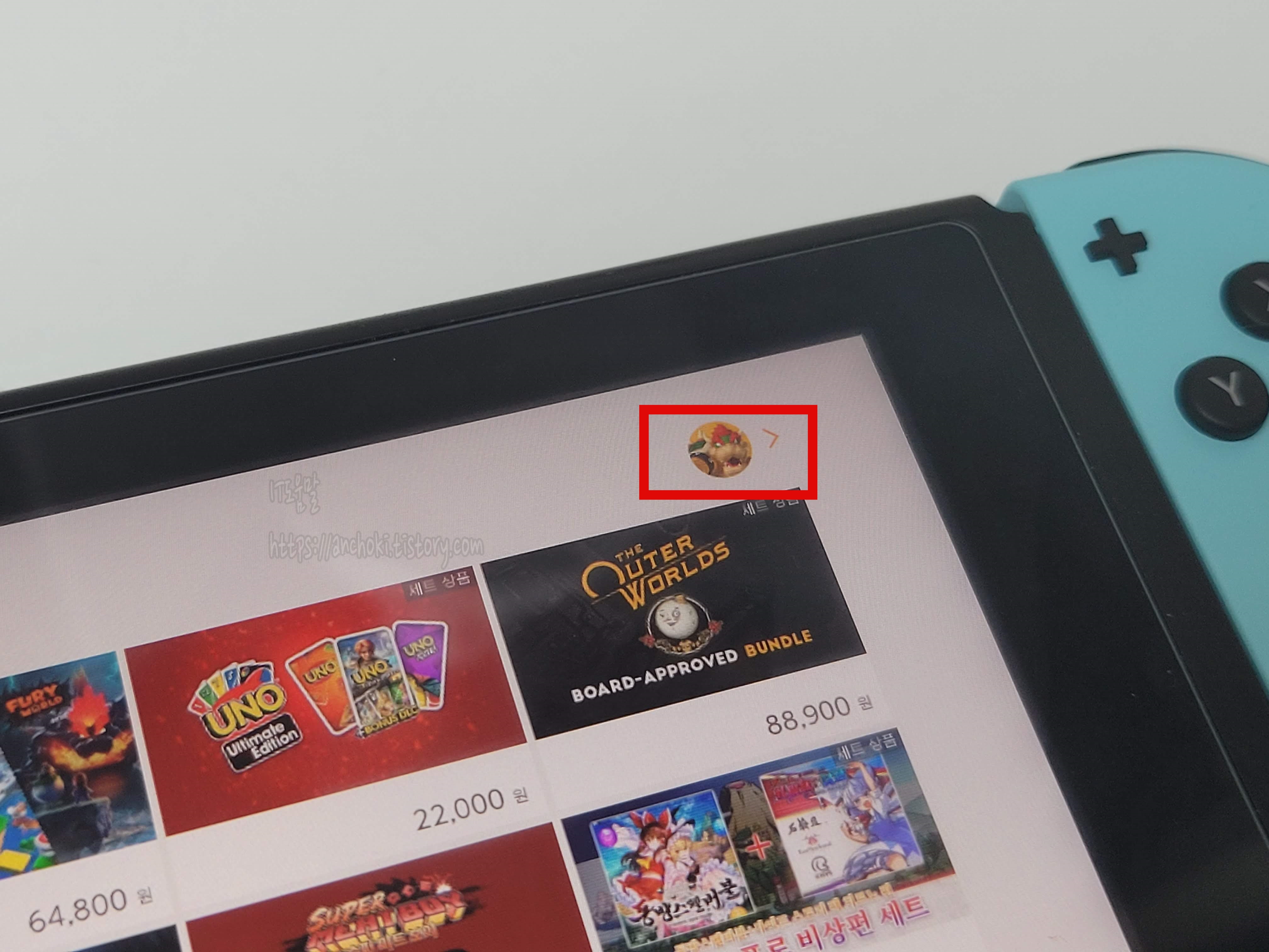 다운로드 안될 때