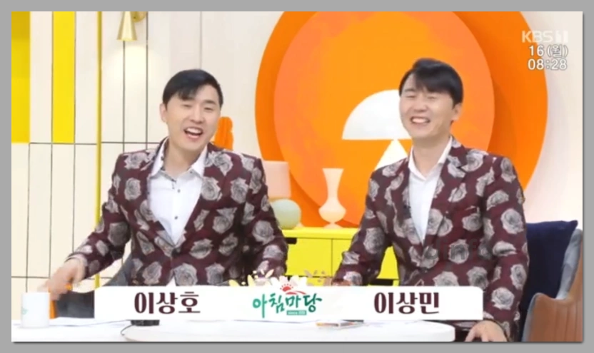 아침마당-아나운서-mc-출연진-개편-이상호-이상민