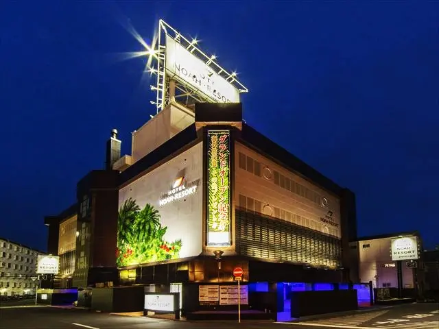 NOAH RESORT 사쿠라노미야