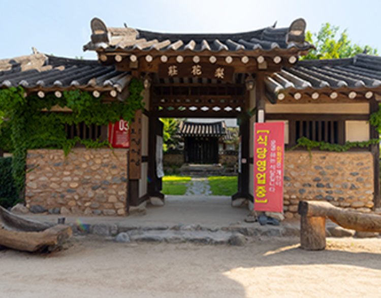 합천 영상테마파크