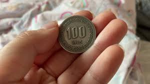 100원 희귀동전 년도