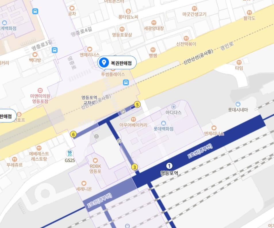 로또킹