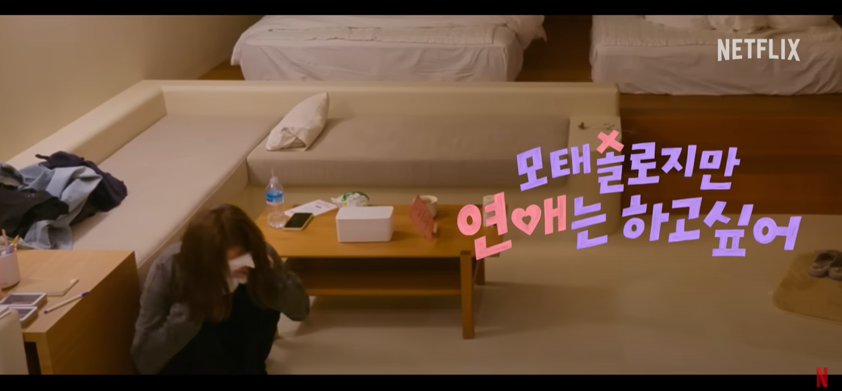 2025년 넷플릭스 한국 예능 라인업