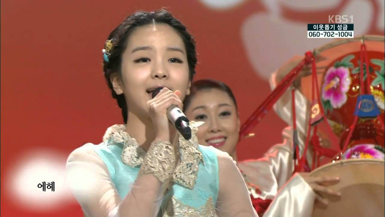 KBS 국악 한마당 출연진 MC TV 다시보기