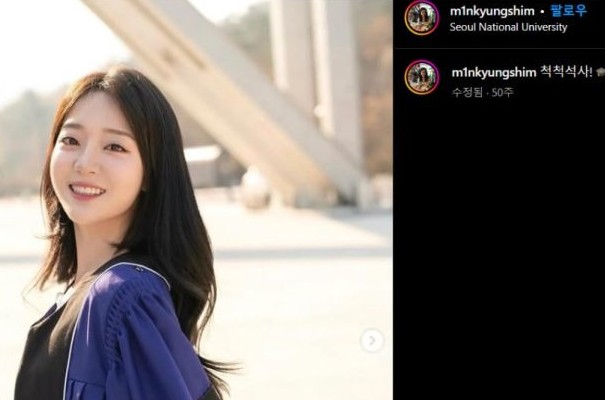 심우정 검찰총장 딸 채용비리2