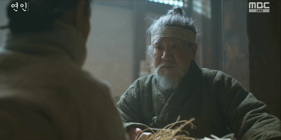 연인_4회