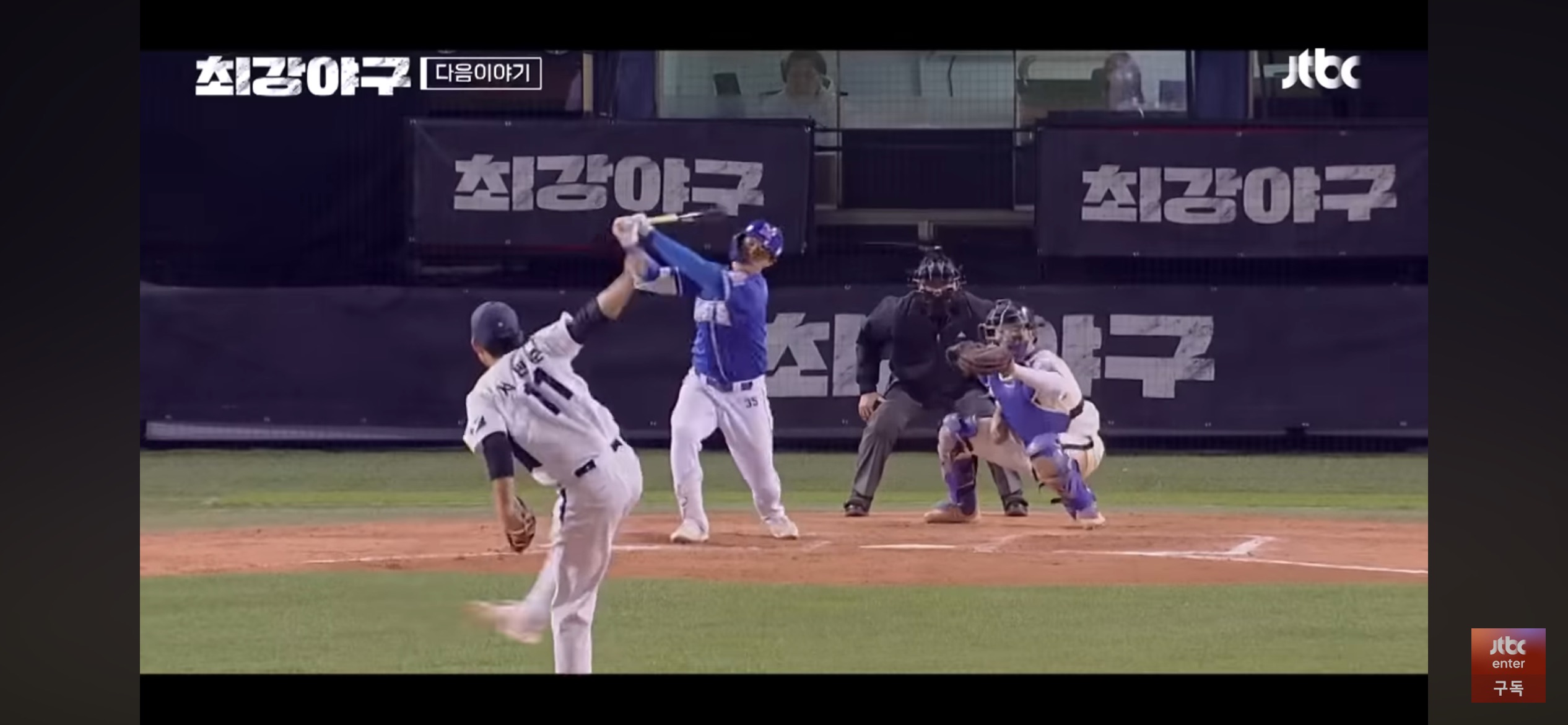 최강 몬스터즈 ❘ 대학리그 올스타 마운드 무너뜨려라