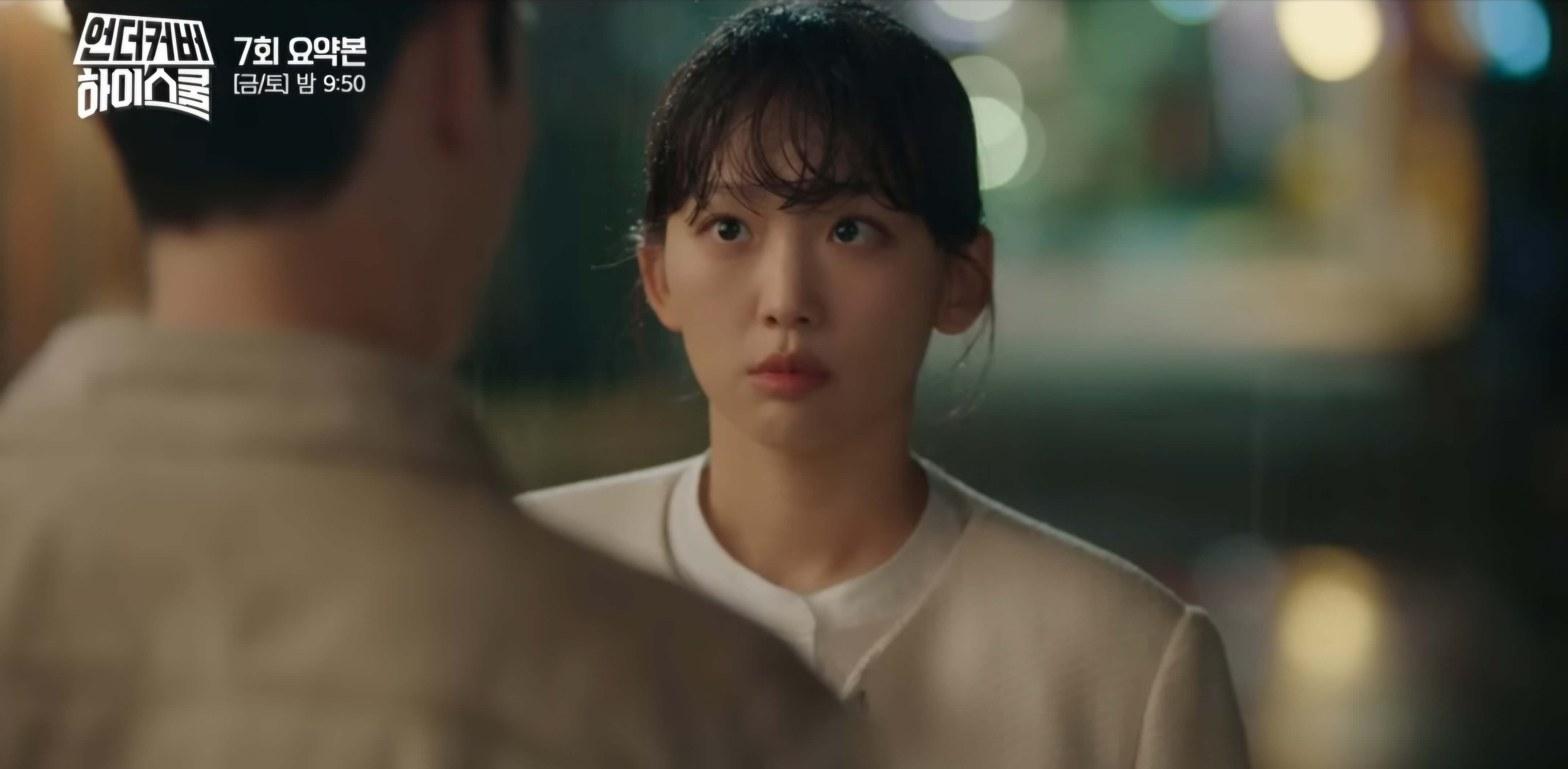 강해성과 오수아의 관계 변화-오수아가 오봉자라는걸 알았네요