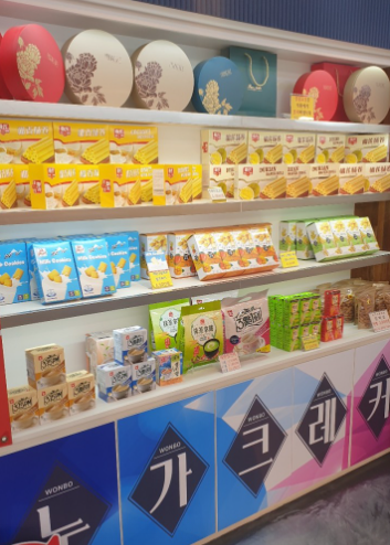 원보명가 가게 정보