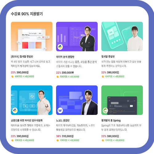 혜택 실제사례