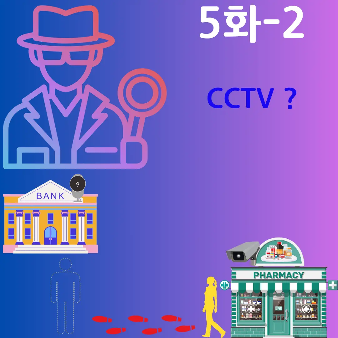 파견 5화-2 이미지