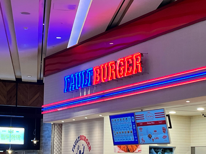 하남스타필드 맛집&#44; 폴트버거