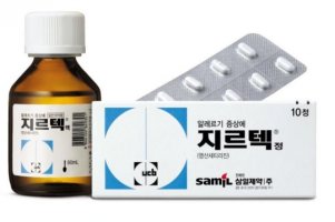 알레르기비염약