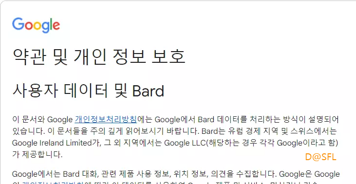 Gemini Pro 사용하기 2