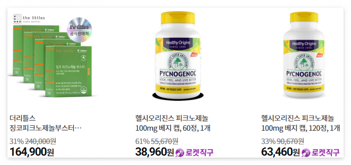 피크노제놀 효능과 부작용12