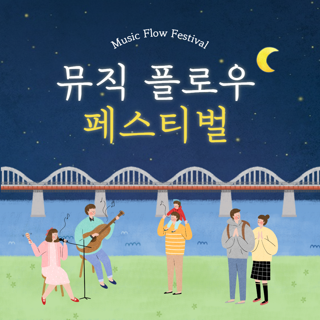 무료공연추천