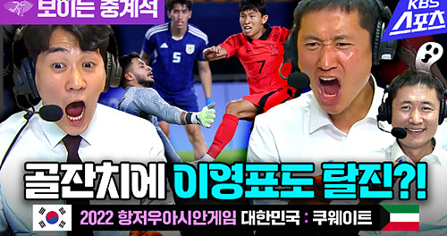 출처 = KBS