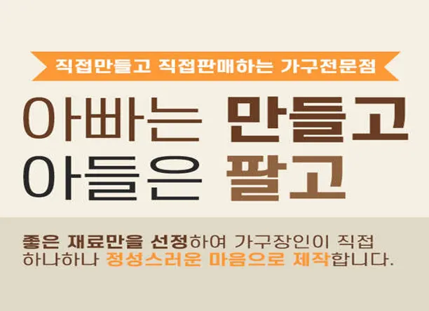 안동가구백화점