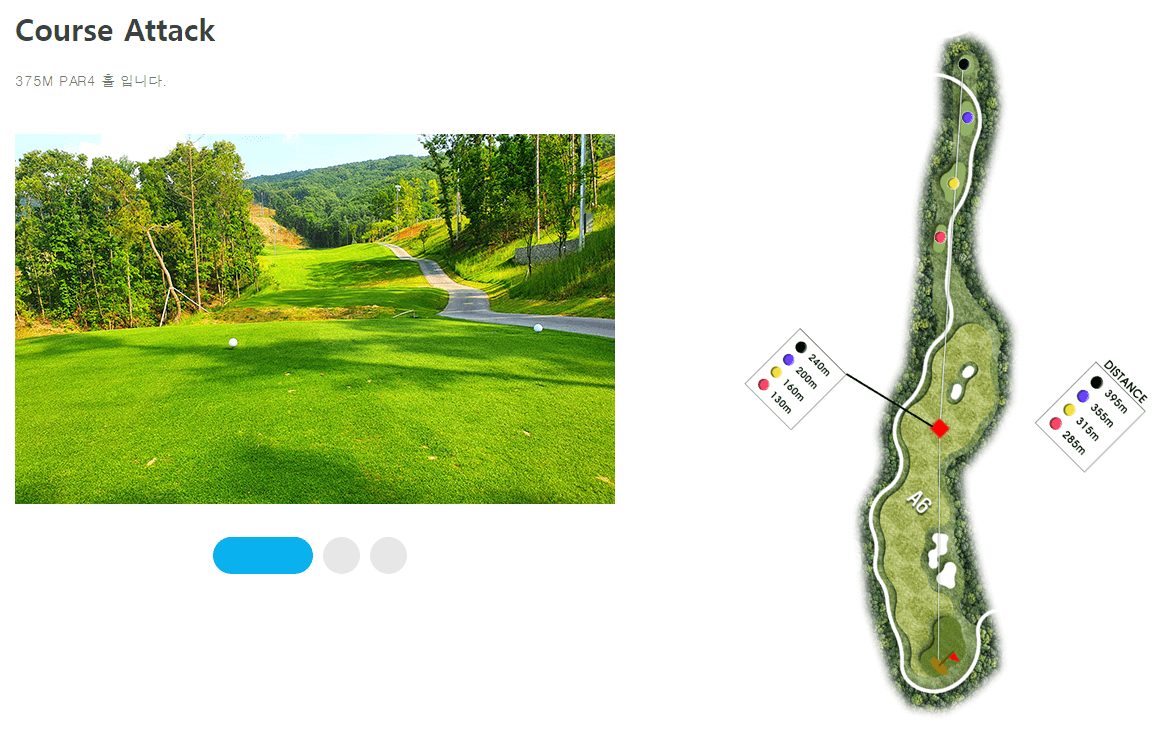 골프앤리조트 밸리코스 6