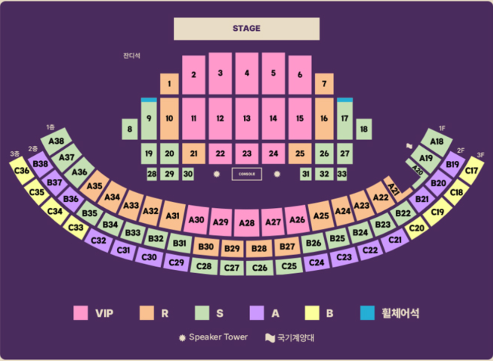 2023.조용필.콘서트.예매방법안내.잔여석.수량얼마없음