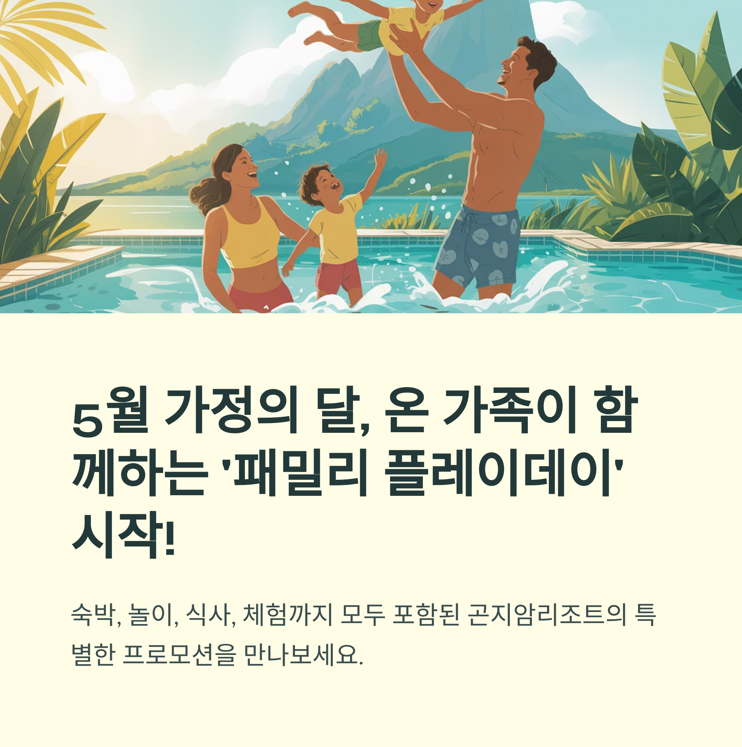 화담숲