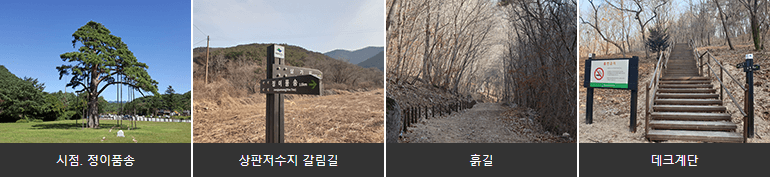 불목이입구
