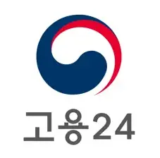 고용24-모바일-앱
