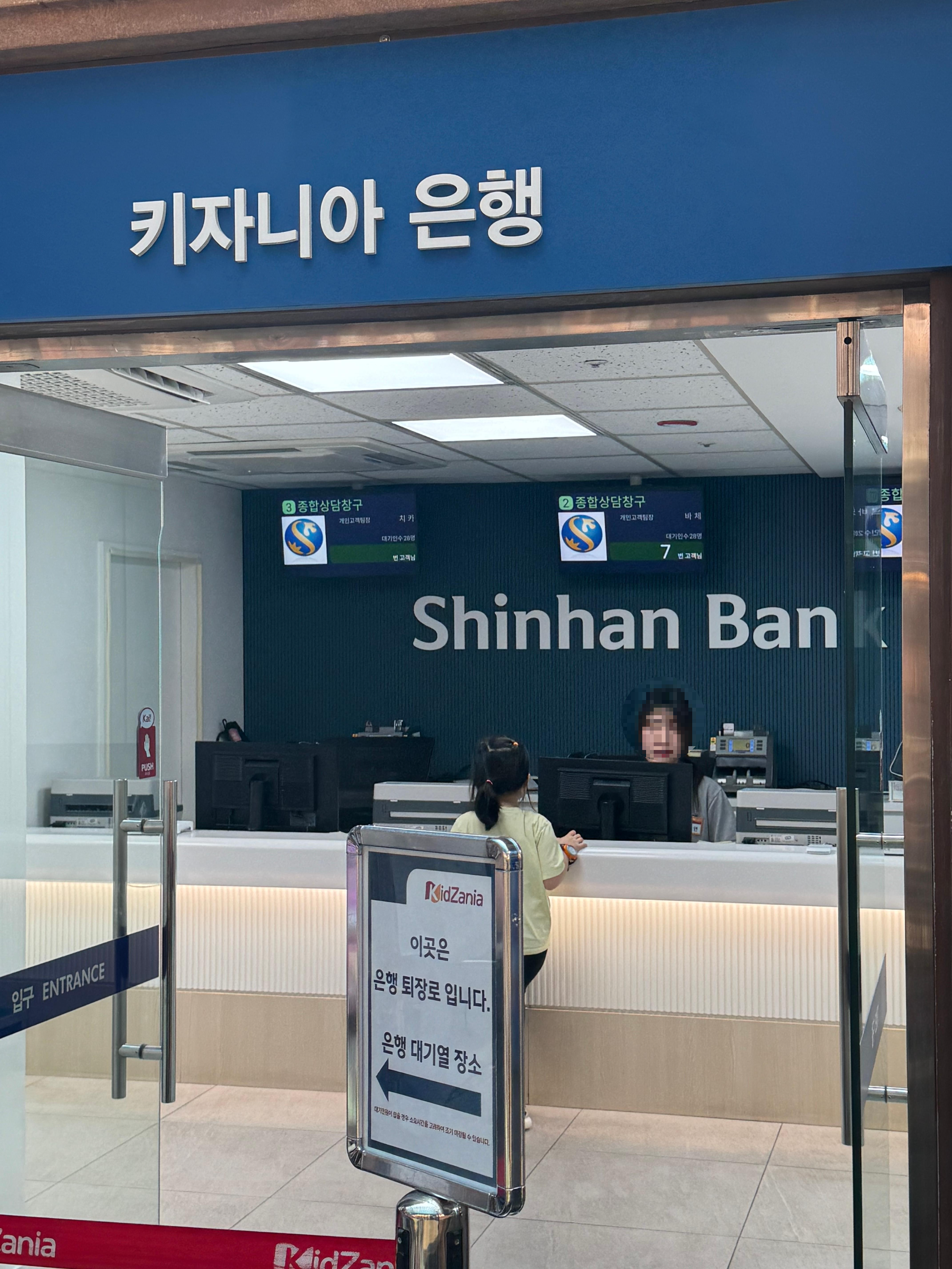 은행 관련