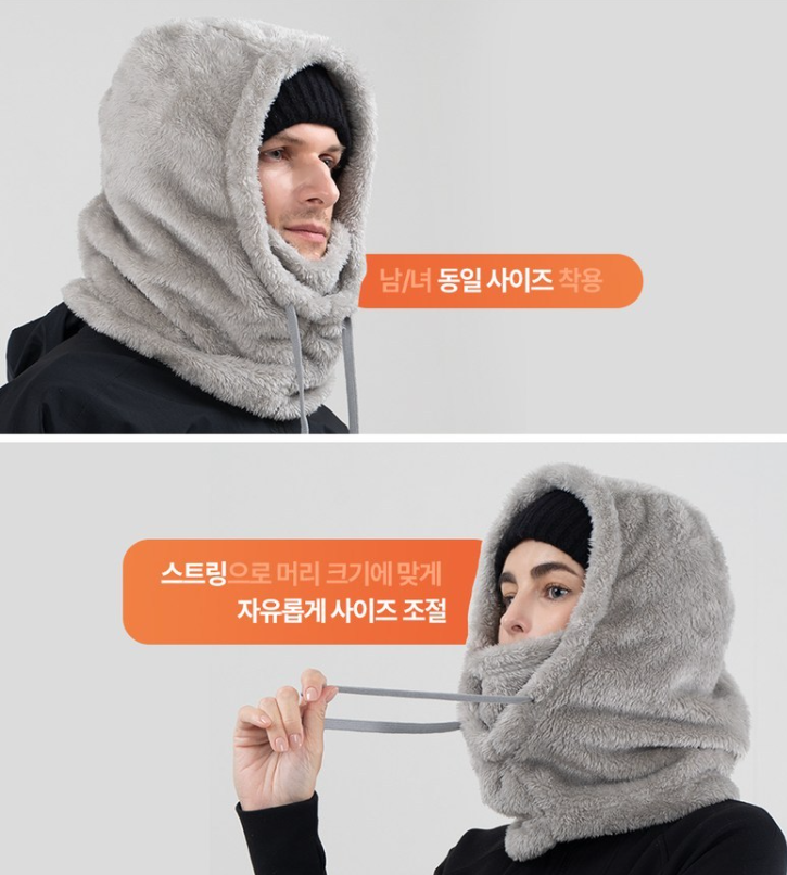 안면홍조증 예방에 좋은 겨울 넥워머 후드 방한용품