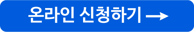 청년월세지원