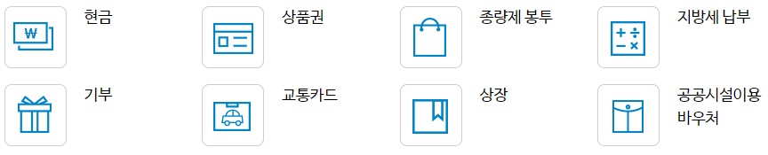 탄소중립포인트