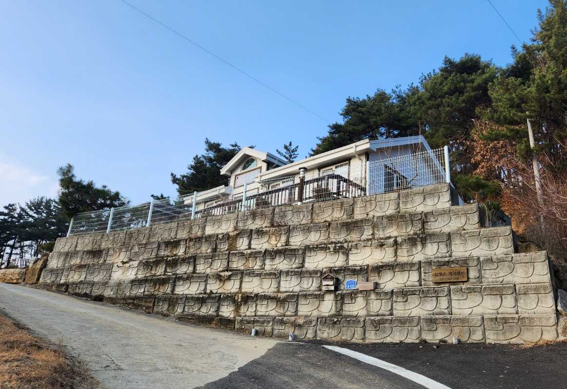 탑정호 예가펜션