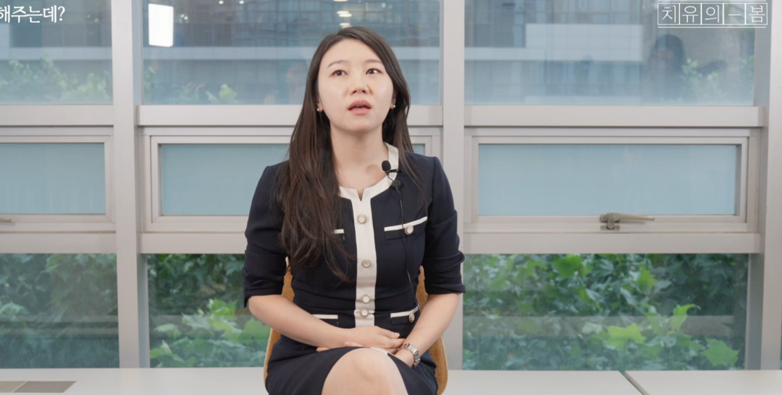 치유의봄 김유정변호사님의 사진