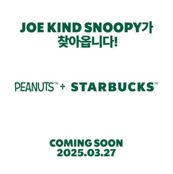 스타벅스 스누피 콜라보 관련 이미지