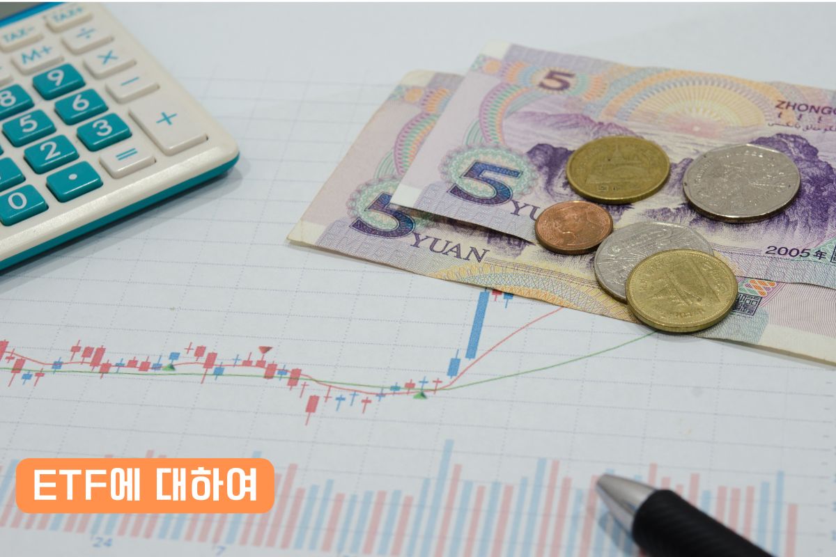 은퇴자산
은퇴자투자