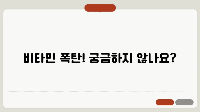 븒탁루을 퍼랐비버
