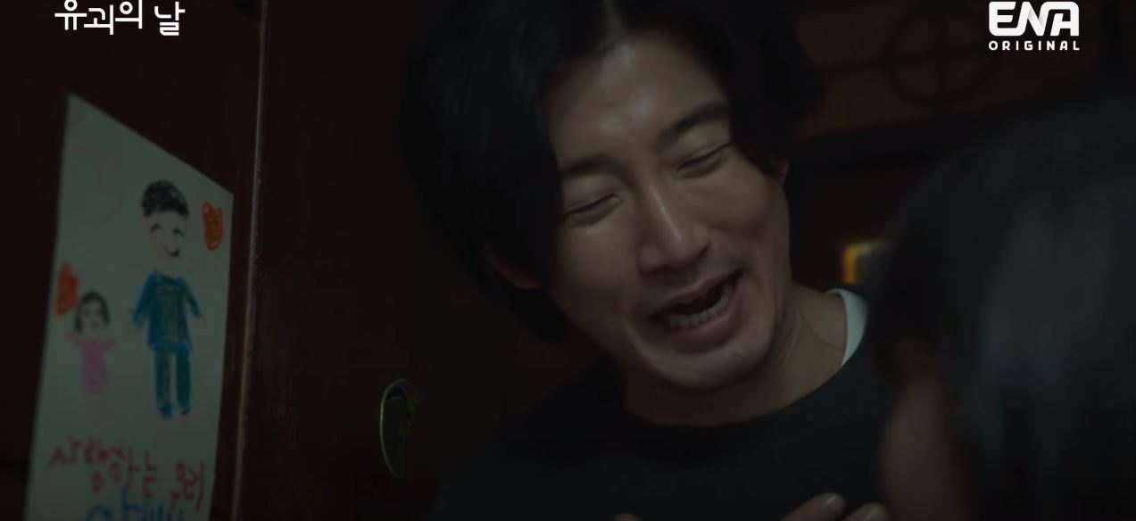 유괴의날_1회