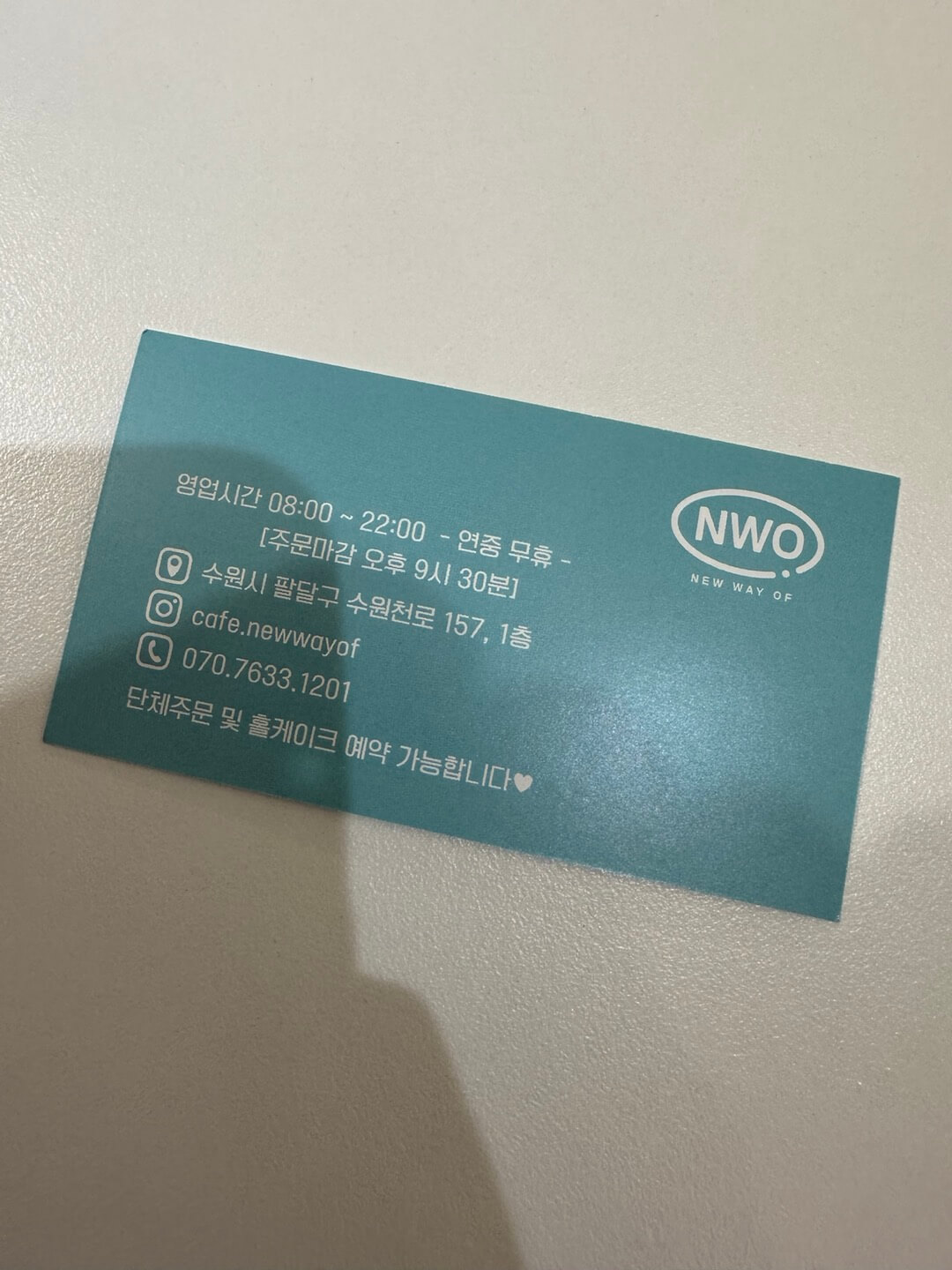 매교동 카페 뉴웨이오브 위치 주차 가격 후기