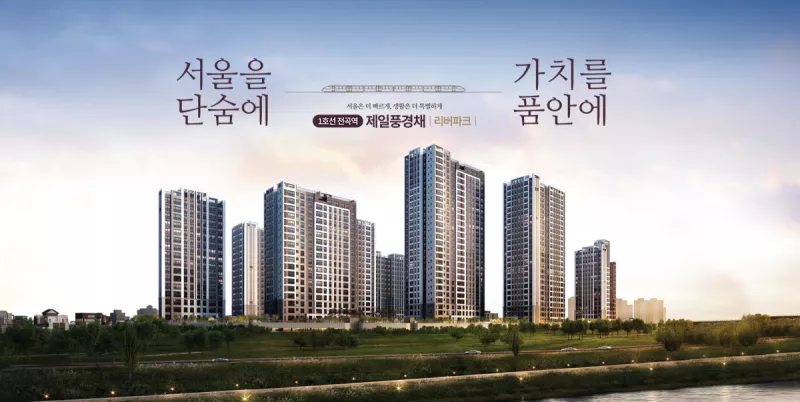 아파트 조감도