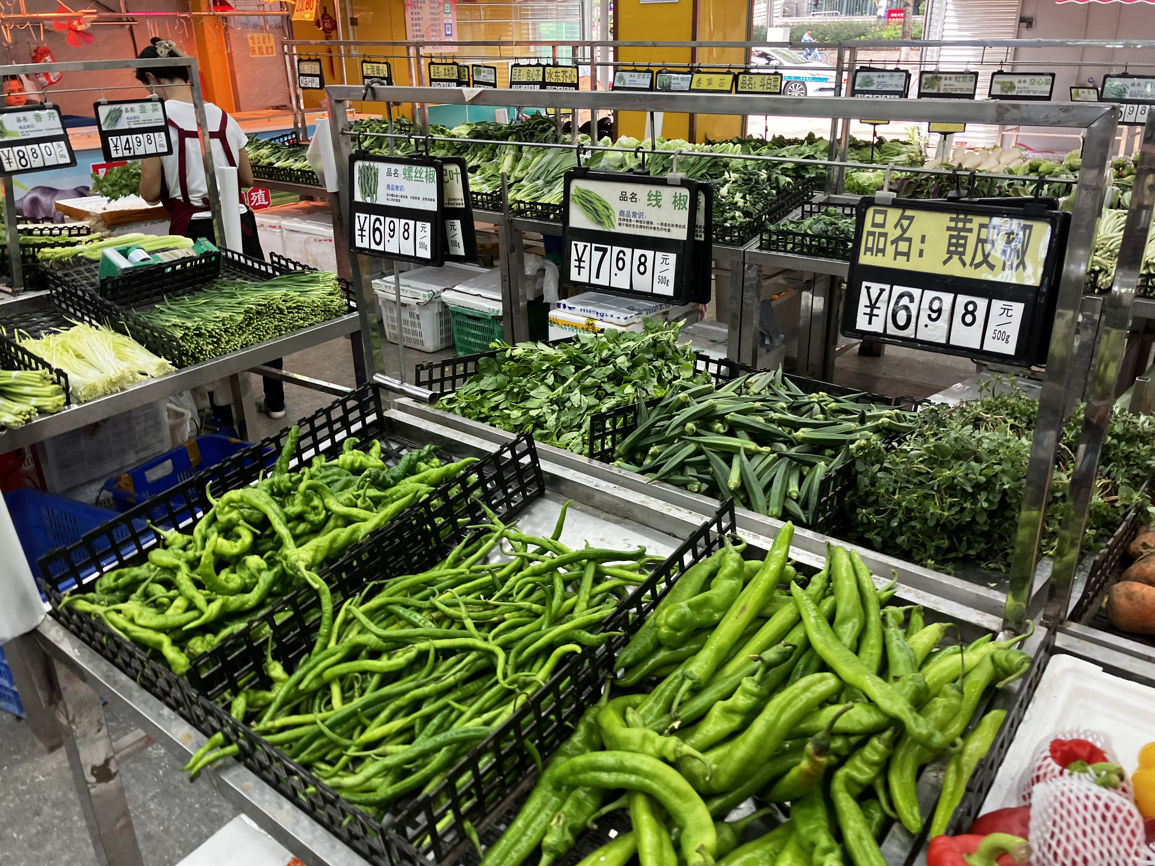 중국의 마트에서 보는 야채와 채소