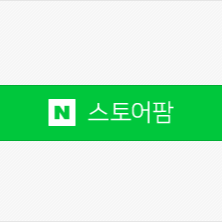 스토어팜 판매자센터