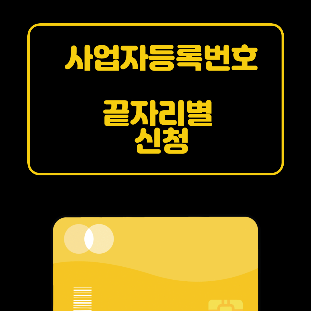 서울임차 소상공인 지킴자금지원