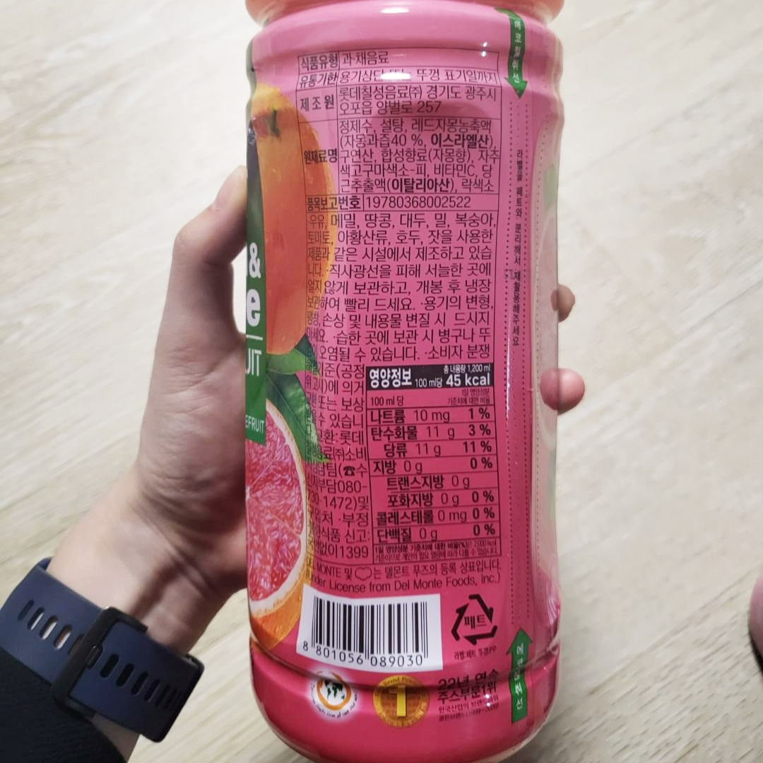 팜&홈 자몽주스 상세정보